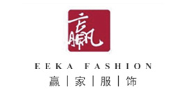 贏家服飾