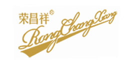 榮昌祥