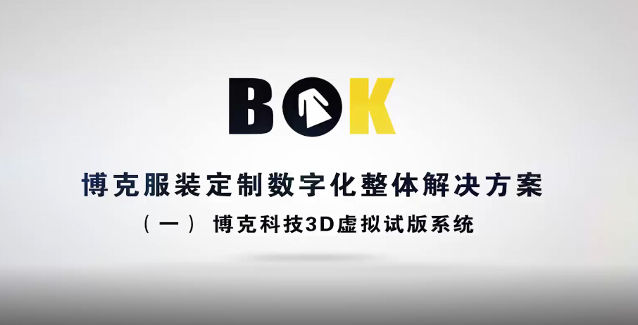 利用智能模板設(shè)計(jì)系統(tǒng)提高產(chǎn)品包裝設(shè)計(jì)的效率。