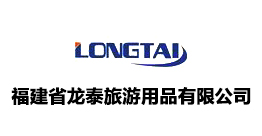 福建省龍?zhí)┞糜斡闷酚邢薰?></a>
                </li>
                                <li ><a class=