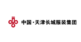 中國·天津長城服裝集團(tuán)