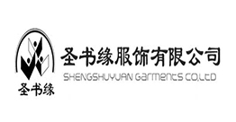 項(xiàng)城市圣書緣服飾有限公司