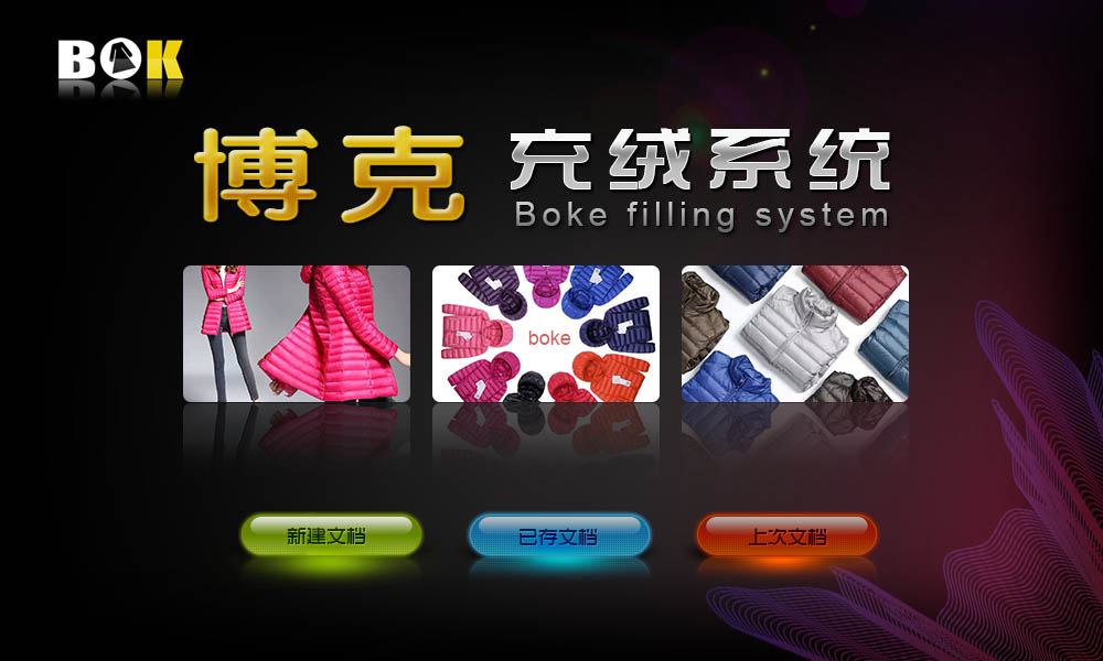 利用智能模板設(shè)計(jì)系統(tǒng)提高產(chǎn)品包裝設(shè)計(jì)的效率。