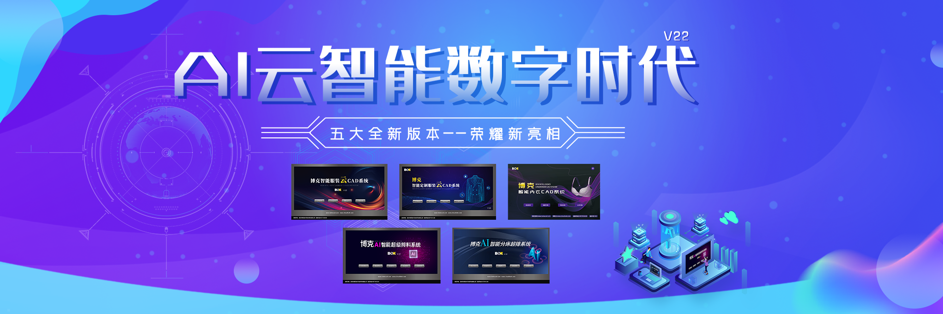 解鎖行業(yè)密碼——AI云智能數(shù)字時(shí)代來臨！