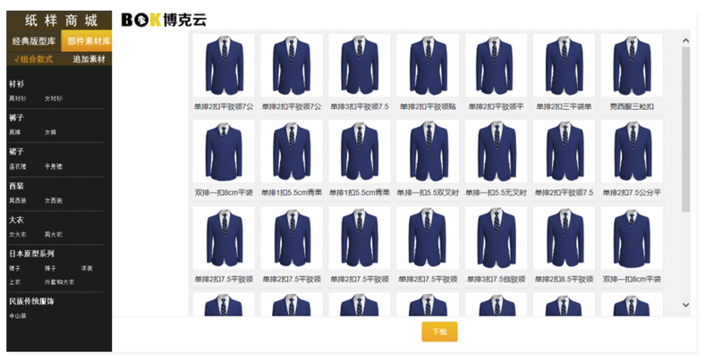 紡織行業(yè)的數(shù)字化轉型：博克智能服裝CAD系統(tǒng)如何提升行業(yè)效率